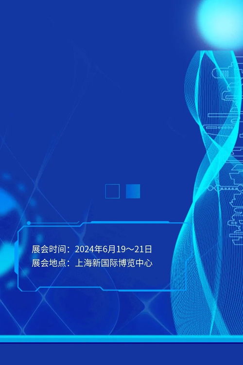 邀請函丨上海 楚天科技將參展2024世界制藥原料中國展,并舉行新品發布會