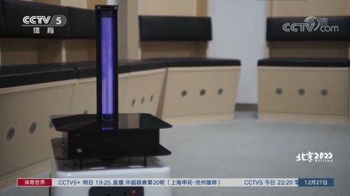 蚌埠又一高科技產(chǎn)品進駐北京冬奧會