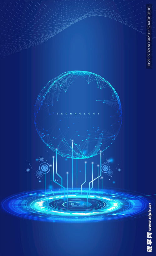 科技背景設(shè)計圖