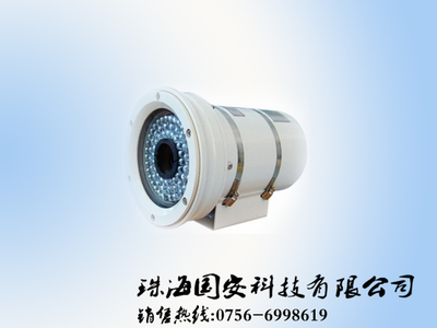 供應(yīng)信陽防爆紅外攝像機(jī)監(jiān)控廠家圖片_高清圖_細(xì)節(jié)圖-珠海國安科技 -