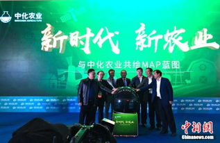 首屆全國雙新雙創博覽會圓滿舉辦 中化農業MAP模式與人工智能雙創服務共譜智慧農業新篇章